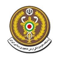 دانشگاه علوم پزشکی ارتش جهموری اسلامی ایران