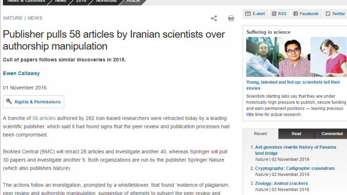 افشاگر ۵۸ مقاله ایرانی کیست؟ 