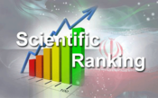 ایران برترین کشور منطقه در تولید علم شد
