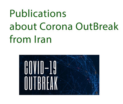 هاب ایران ویژه آخرین مقالات علمی دانشگاهی در خصوص کروناویروس راه اندازی شد