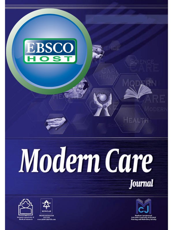 نمایه شدن مجله مراقبتهای مدرن دانشگاه علوم پزشکی بیرجند در پایگاه ابسکو