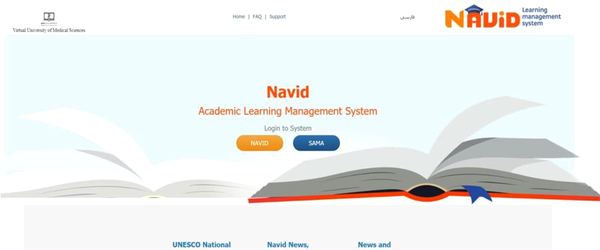 NAVID learning management system