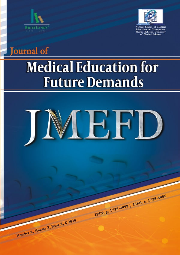 Journal of Medical Education for Future Demands