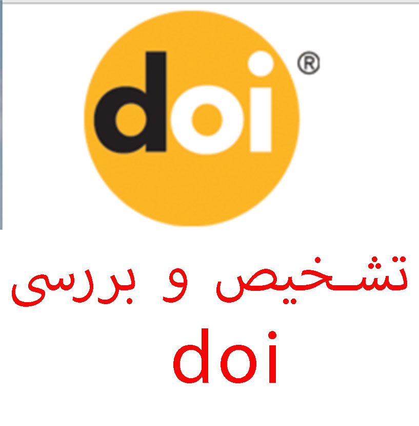 روش شناسایی و کشف DOIهای تعلیق‌شده در شرکت Crossref